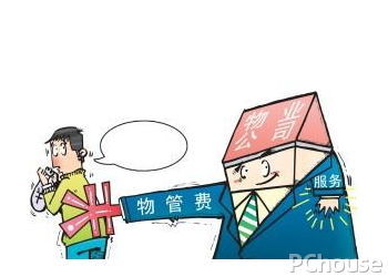 物業(yè)管理費(fèi)詳解 構(gòu)成、收取標(biāo)準(zhǔn)與稅務(wù)知識(shí)