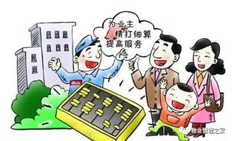 物業(yè)管理處年度工作總結(jié)——提升服務(wù)品質(zhì)，構(gòu)建和諧社區(qū)